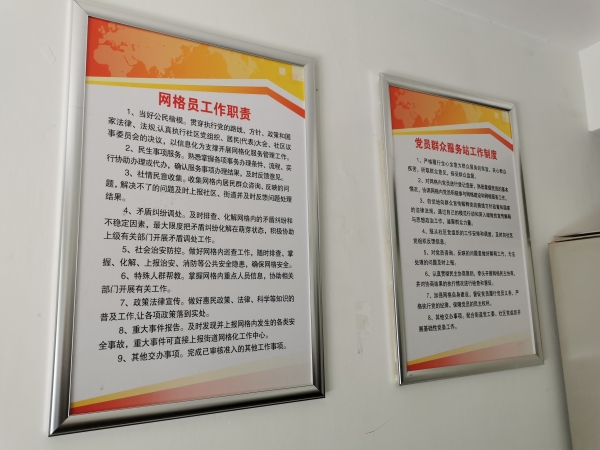 网格工作室4.jpg