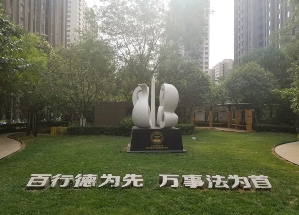 禁毒广场.jpg