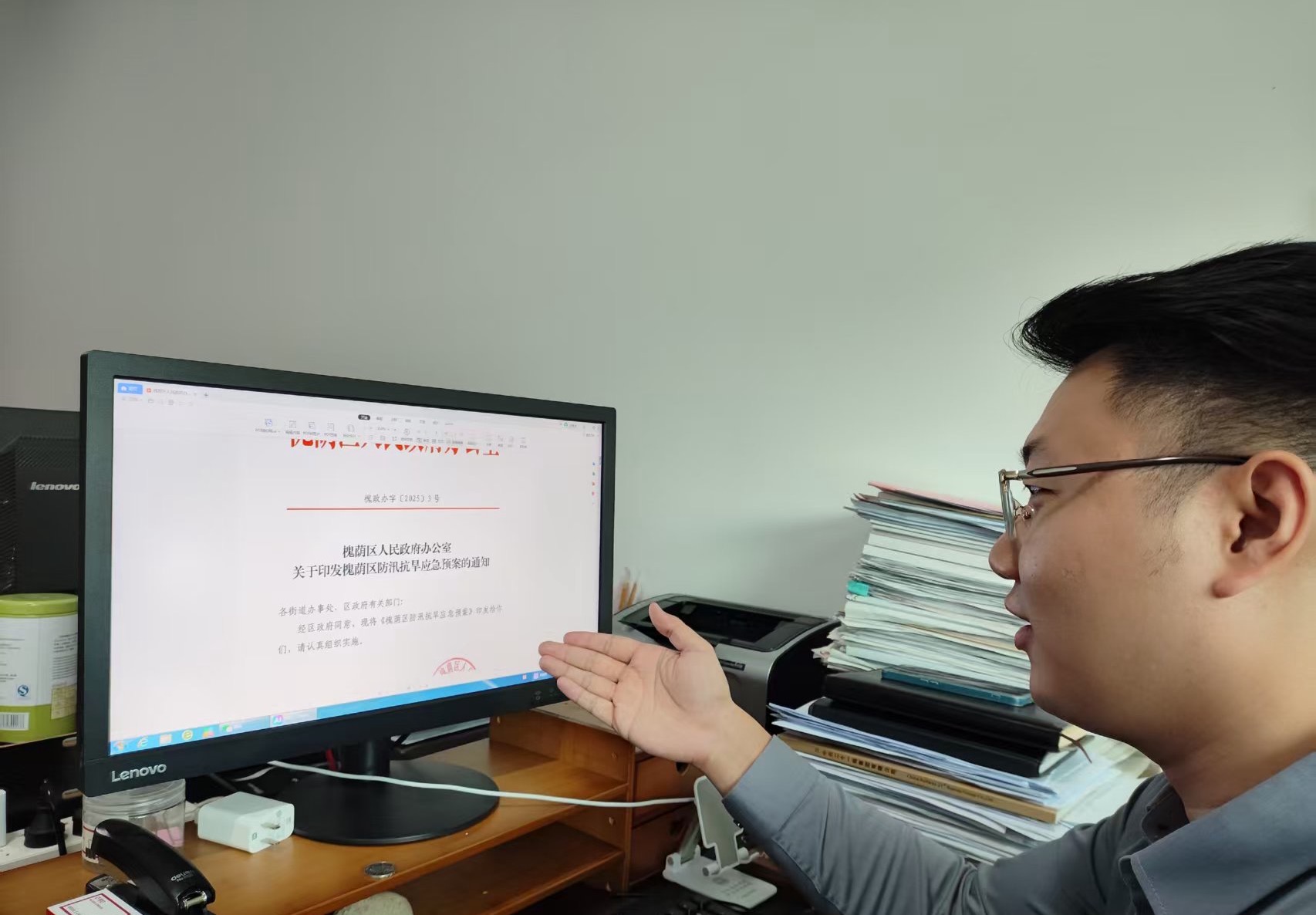微信图片_20250925172518.jpg 微信图片_20250925172518.jpg