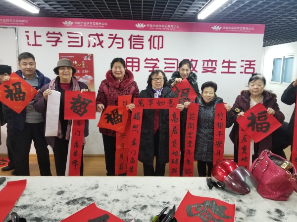 春节写春联活动.jpg