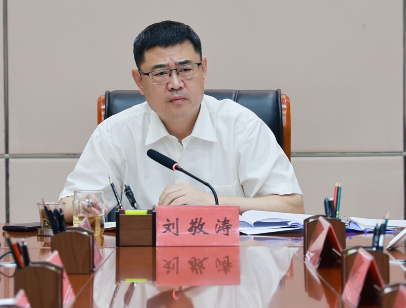 常务会2_副本.jpg