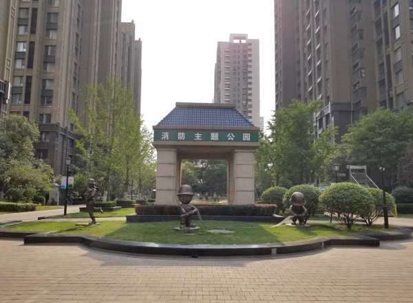 消防主题公园.jpg