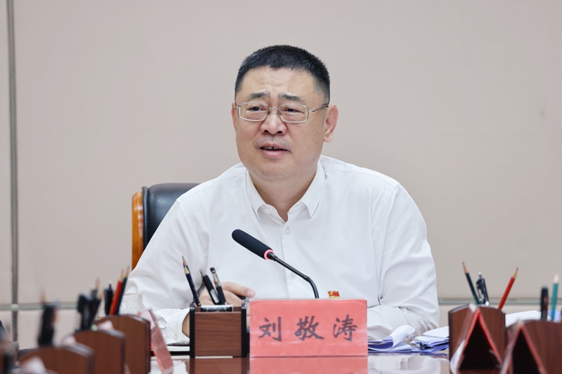 常务会2_副本.jpg