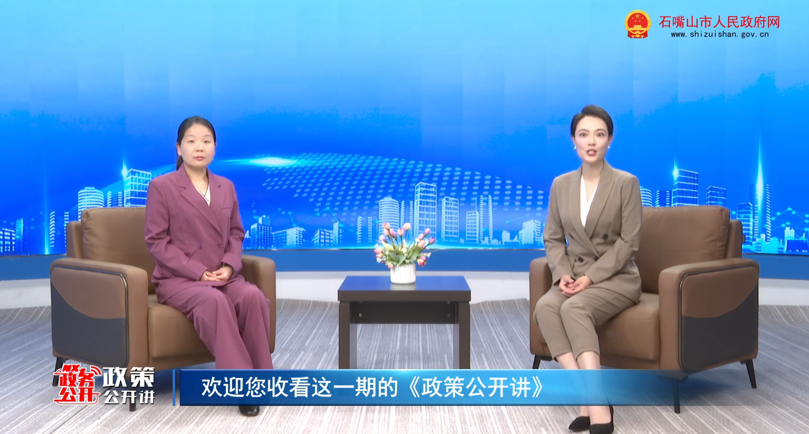 《体育博彩买球平台科技企业梯次培育政策》解读