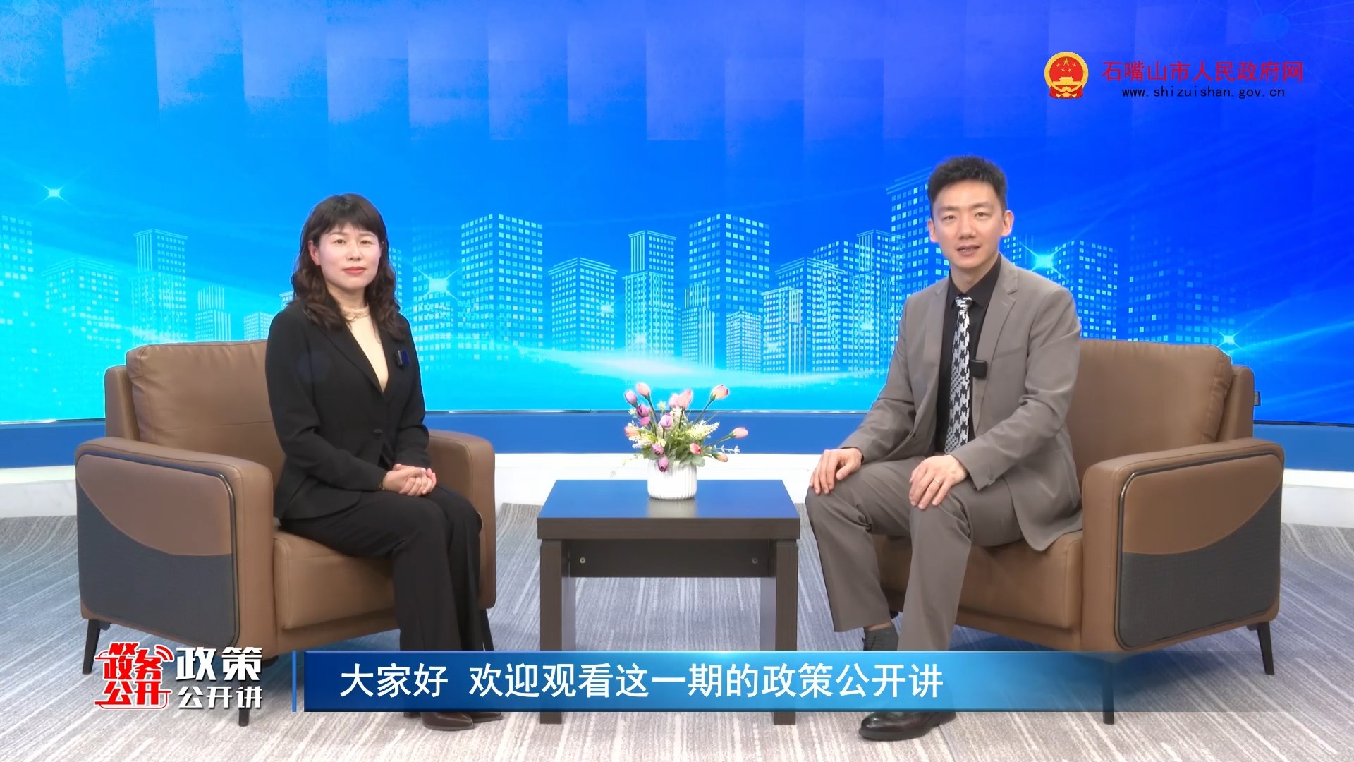 《石嘴山市促进青年学子
