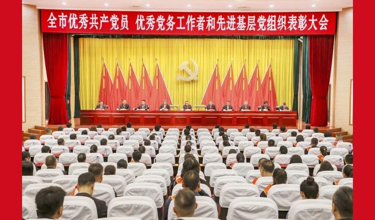全市