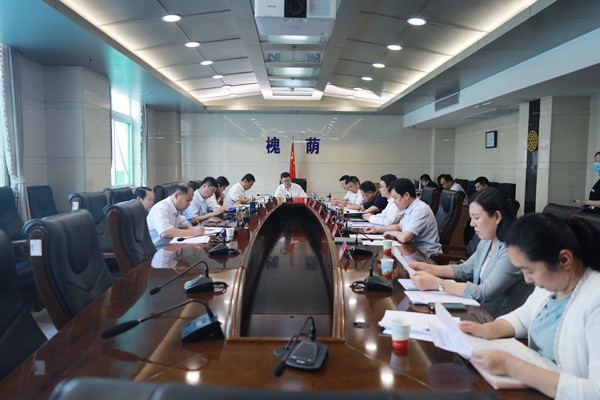常务会_副本_副本.jpg