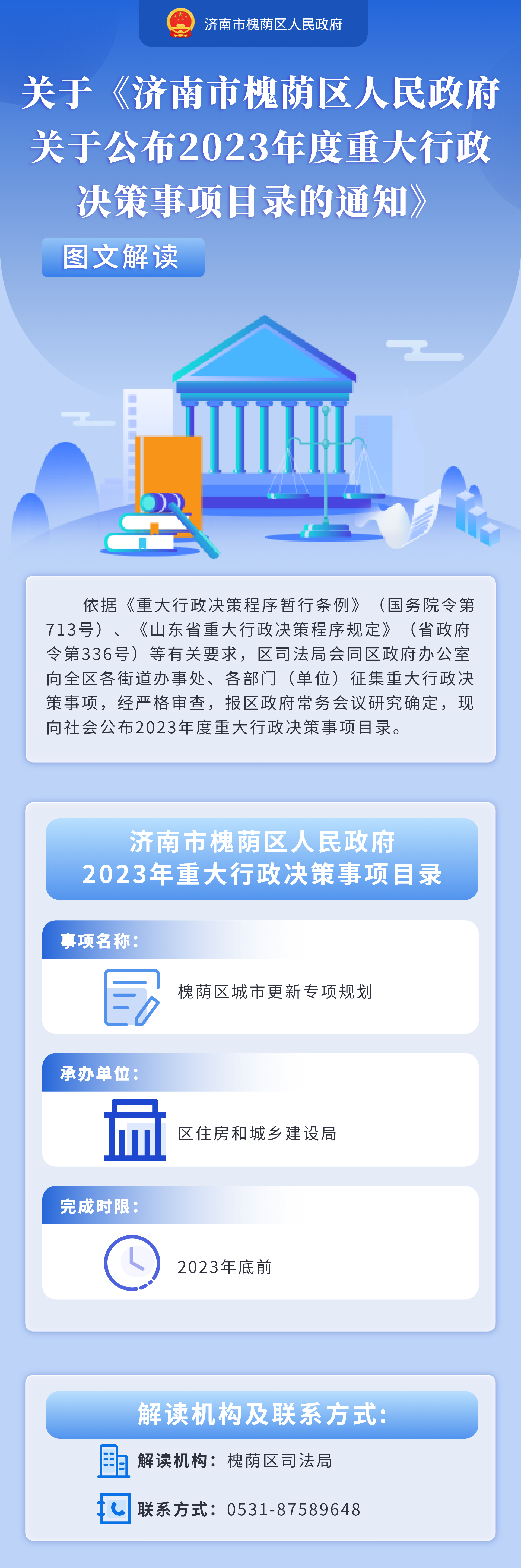 6843dd2da198583da35053a19eb0f1e.png