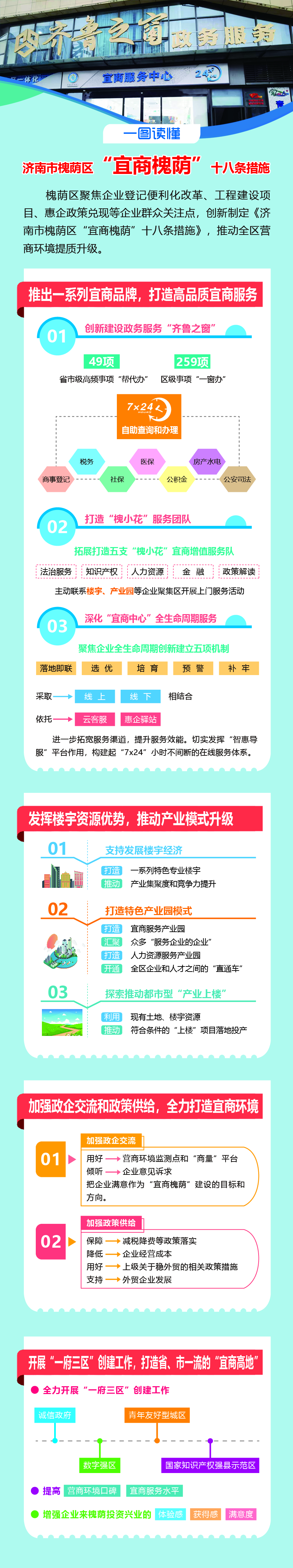 宜商十大体育博彩买球网站.jpg