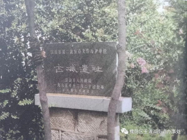 古遗址