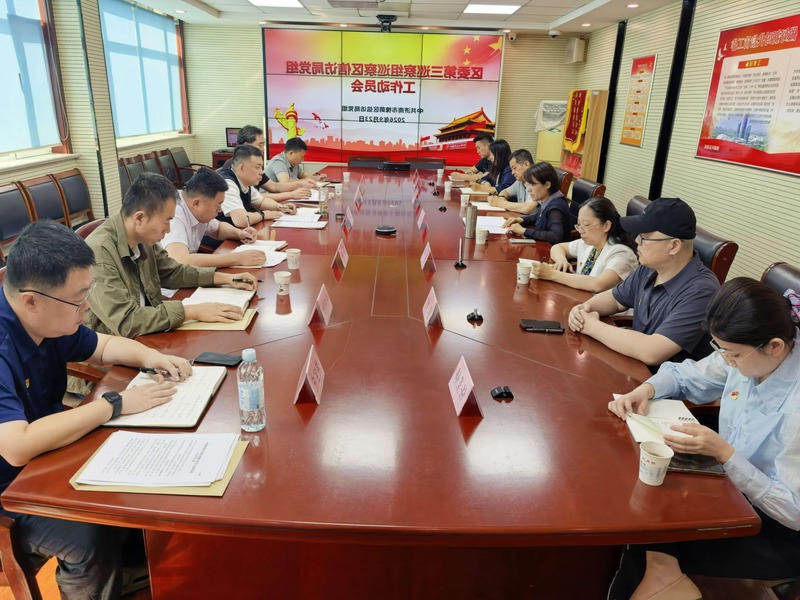 微信图片_20260924143958.jpg 体育博彩买球平台