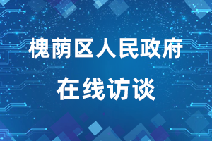 新闻发布会完整视频：体育博彩买球深入实施买球网站安全发展发展战略主题系列新闻发布会十大体育博彩买球网站专场