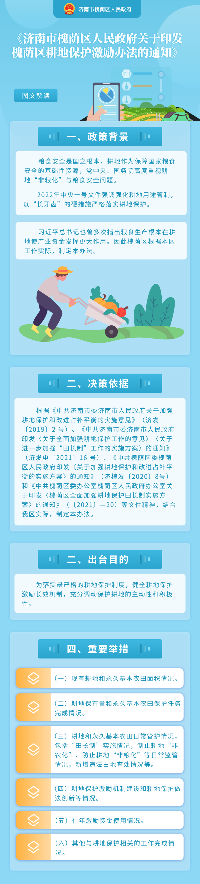 体育博彩买球平台