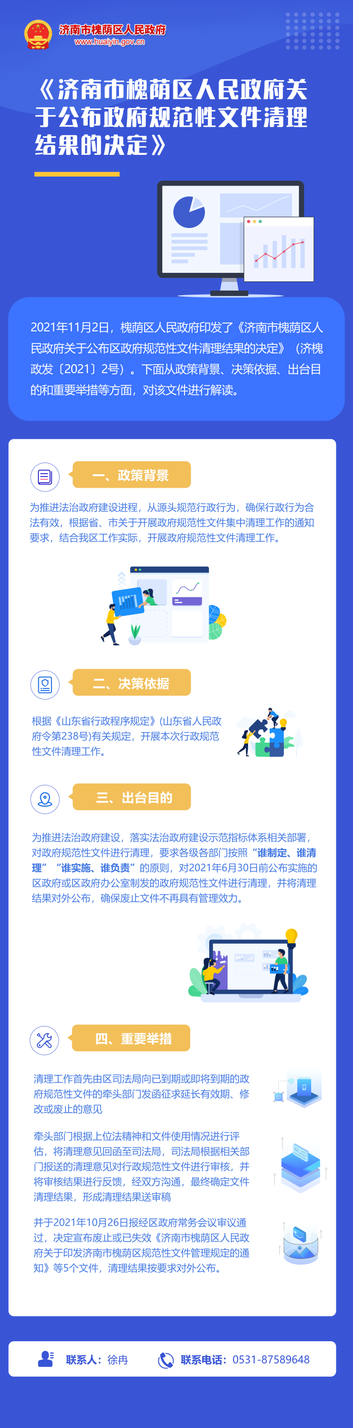 体育博彩买球平台