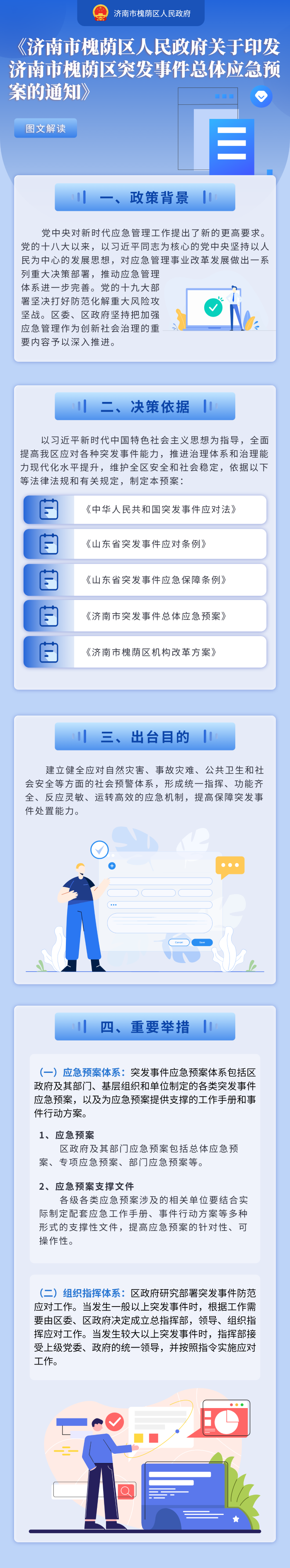 体育博彩买球平台