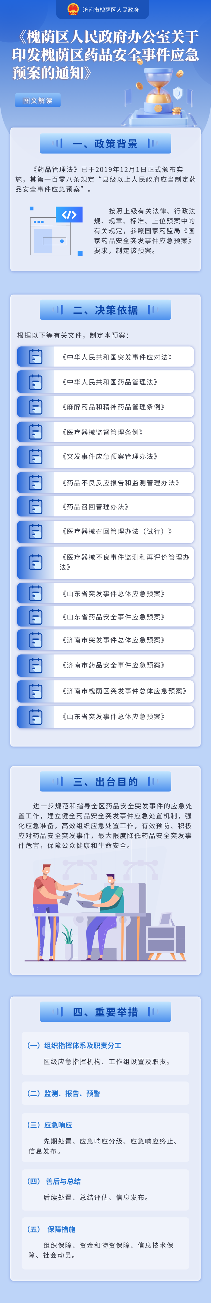 体育博彩买球平台