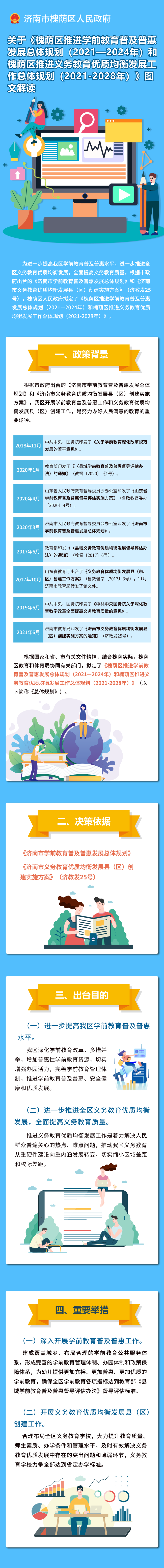体育博彩买球平台