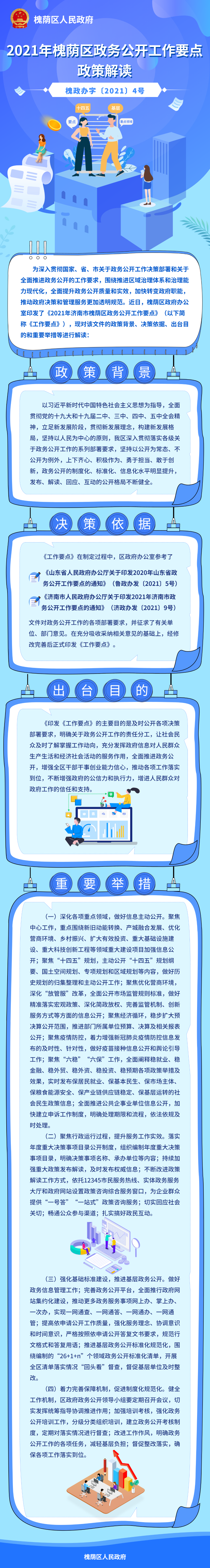 体育博彩买球平台