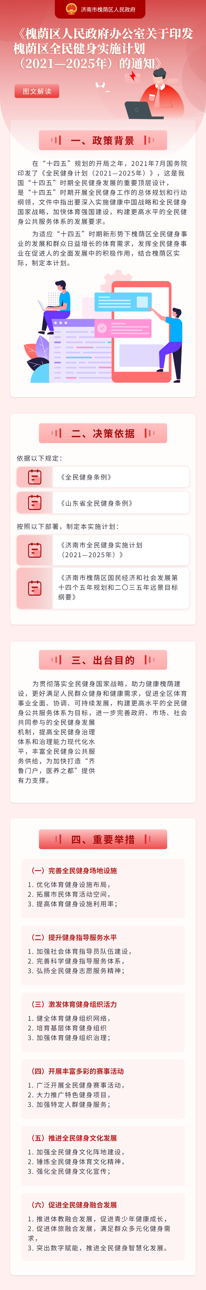 体育博彩买球平台