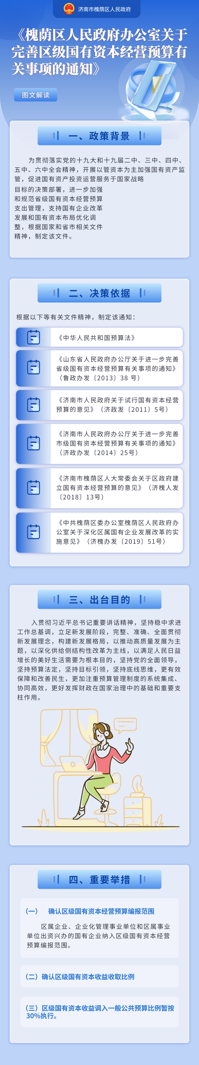 体育博彩买球平台