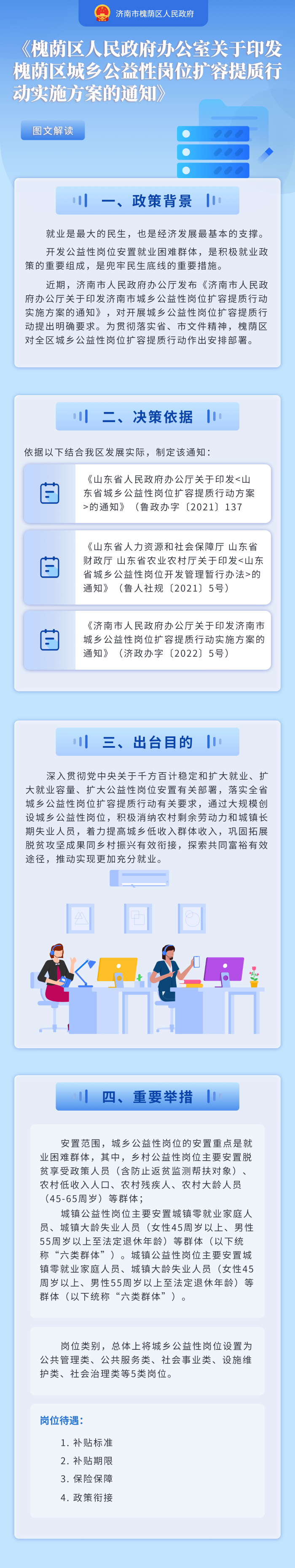 体育博彩买球平台