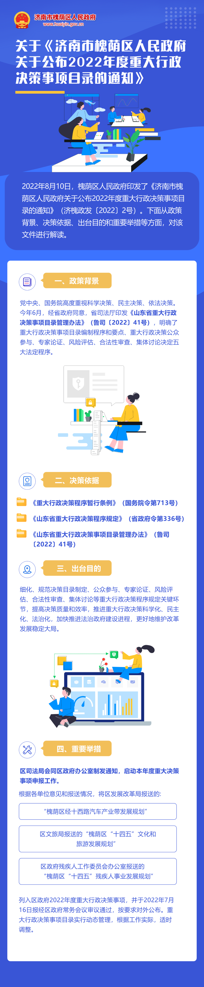 体育博彩买球平台