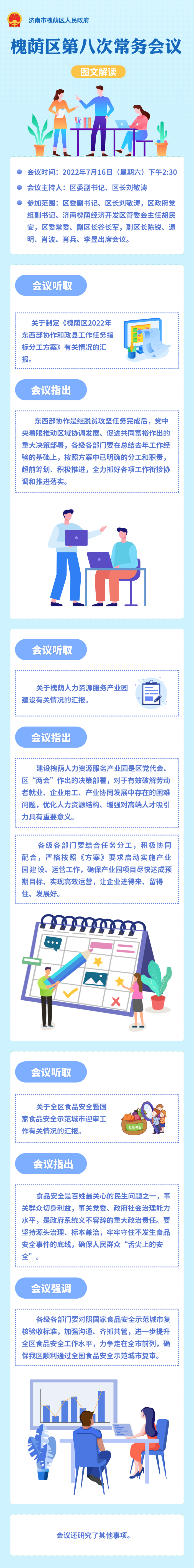 体育博彩买球平台