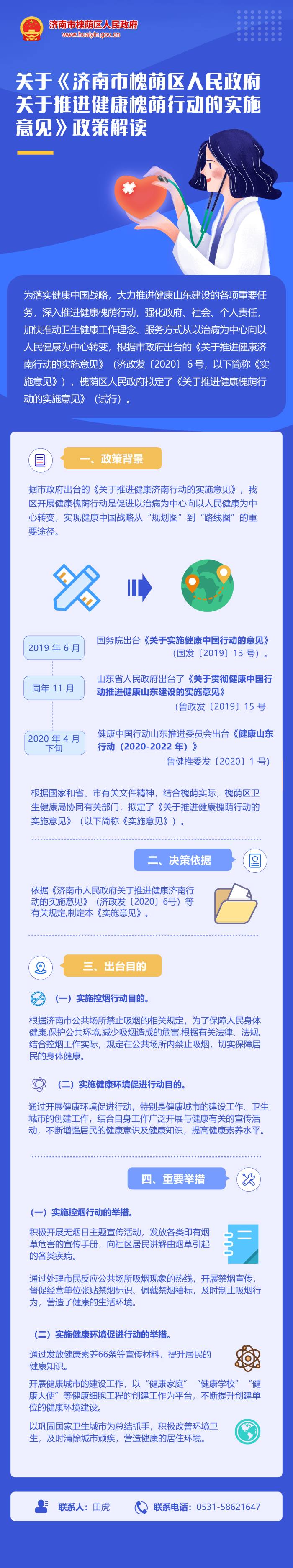 体育博彩买球平台