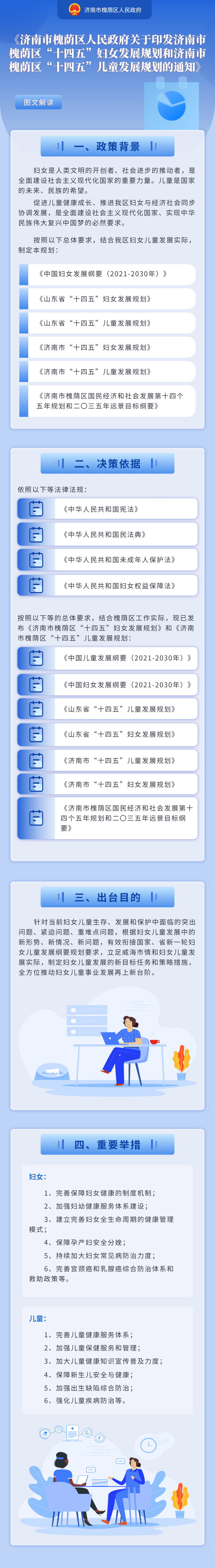 体育博彩买球平台