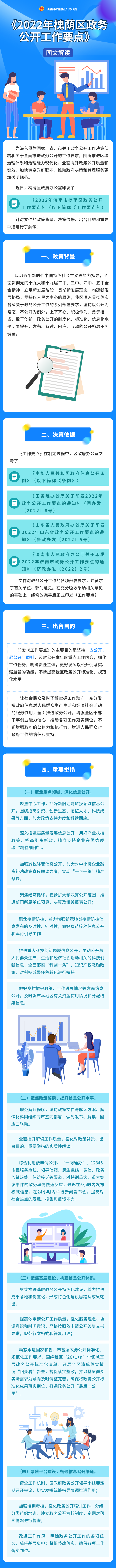 体育博彩买球平台
