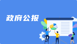 买球平台安全