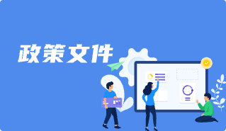 正规博彩推荐