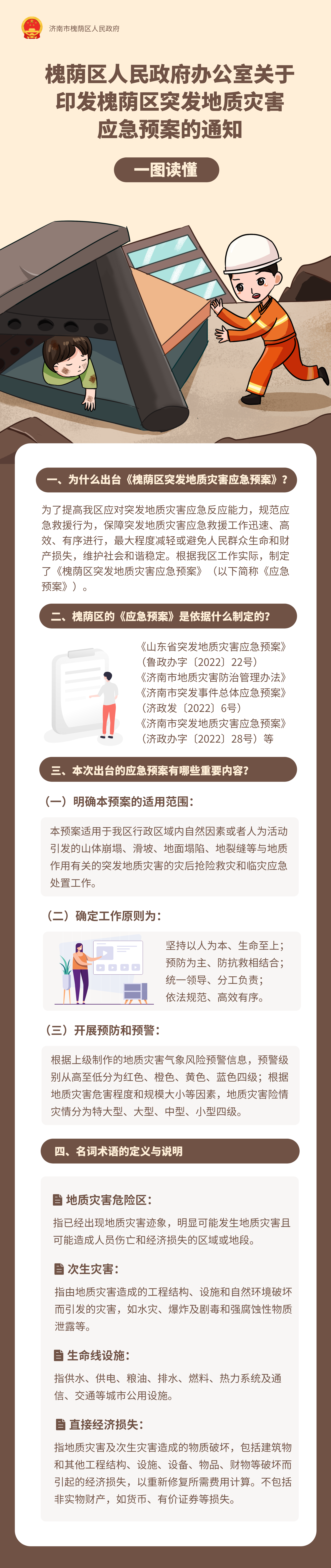 体育博彩买球平台