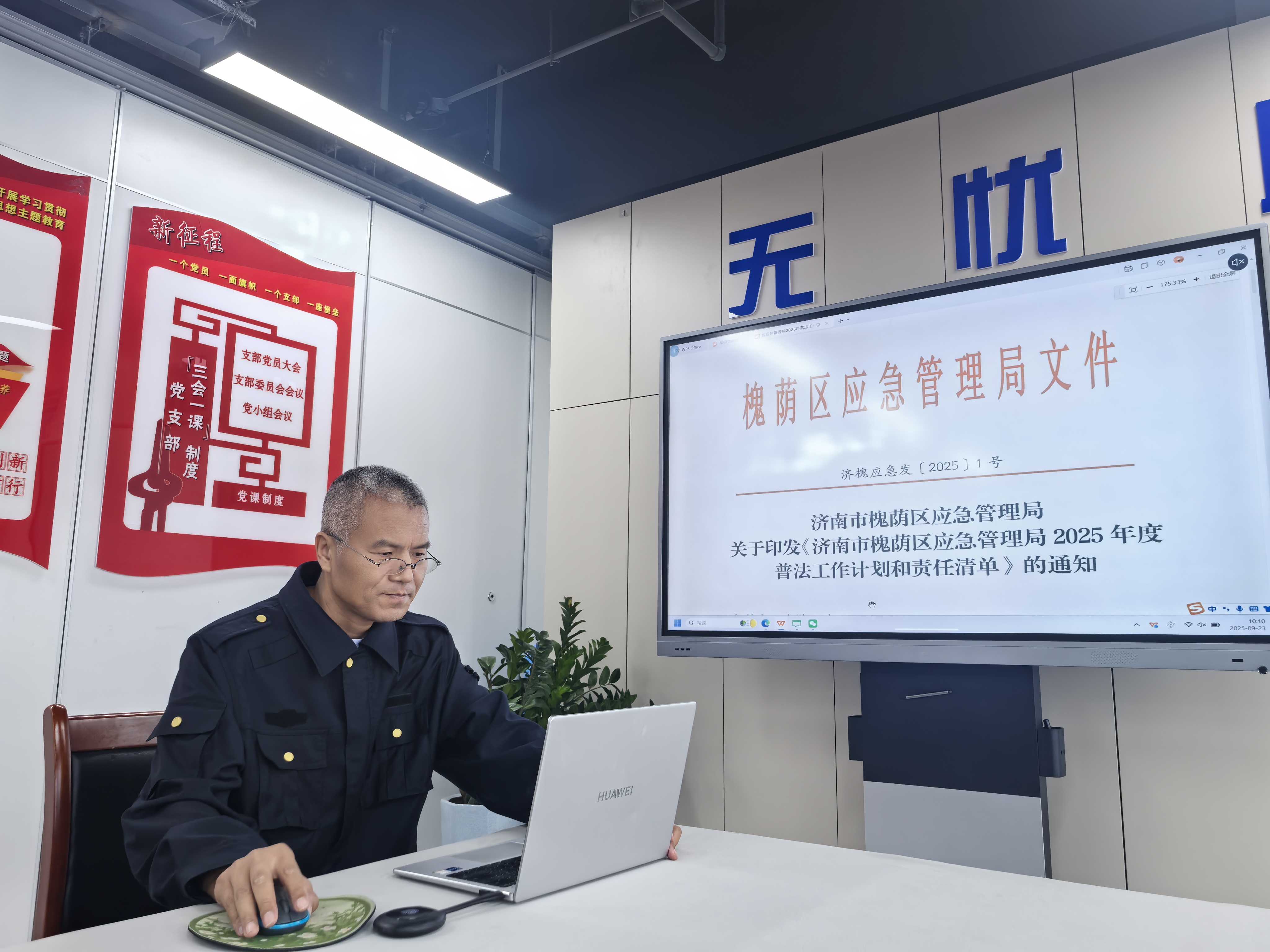 微信图片_20250923101312.jpg 微信图片_20250923101312.jpg
