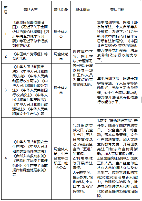微信图片_20260414151127.jpg 微信图片_20260414151127.jpg
