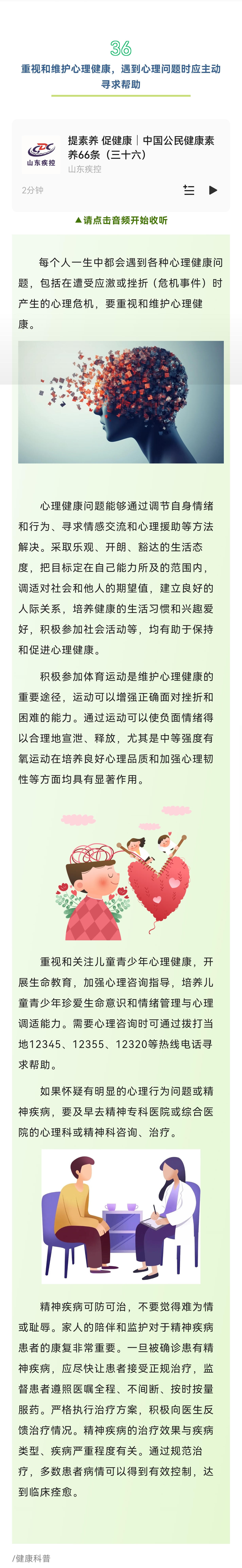 体育博彩买球平台