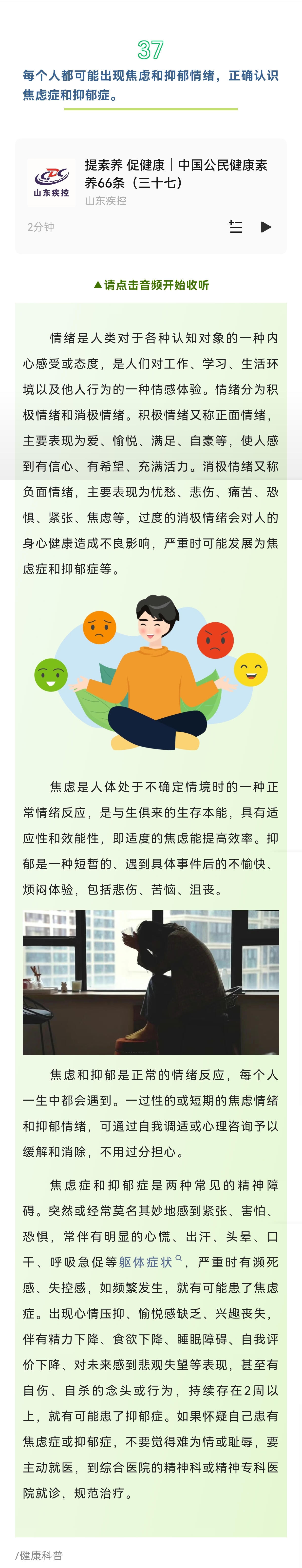 体育博彩买球平台