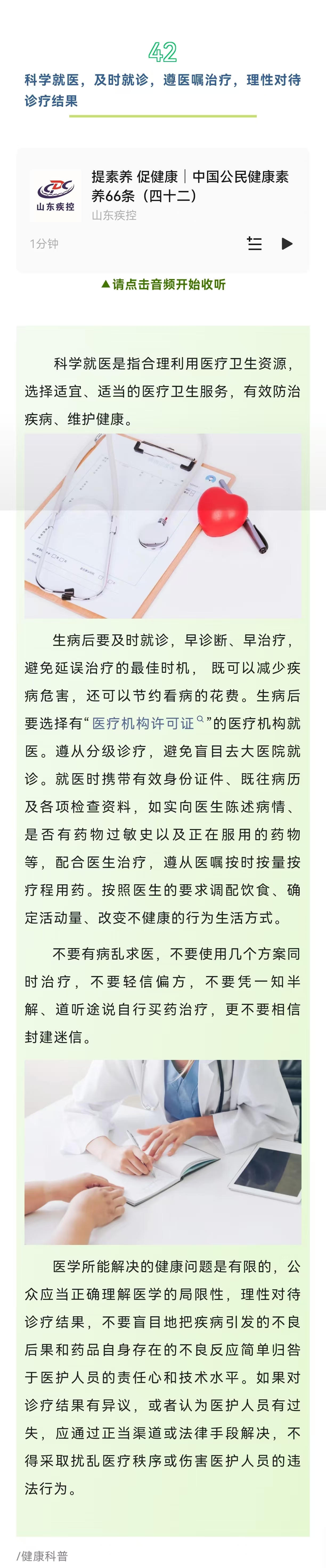 体育博彩买球平台