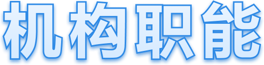 体育博彩买球平台